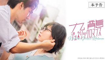Live-Action Kowloon Generic Romance Film's Trailer Reveals Theme Song, August 29 Opening