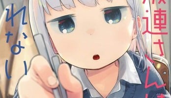 Seven Seas Licenses Aharen-san is Indecipherable Manga, 6 More Titles