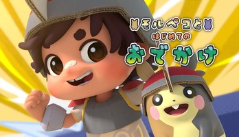 Pokémon Franchise Streams 2 Summer Anime Shorts