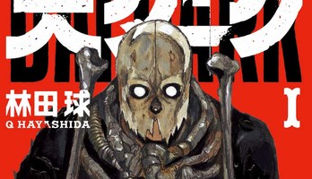 Q Hayashida's Dai Dark Manga Goes on 2-Issue Hiatus