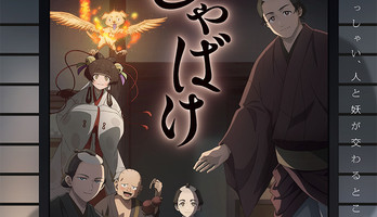 Shabake TV Anime's 2nd Video Unveils More Cast, Ending Song, October 3 Debut