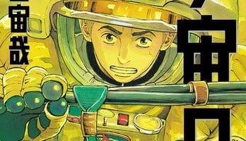 Space Brothers Manga Listed to End in 46th Volume