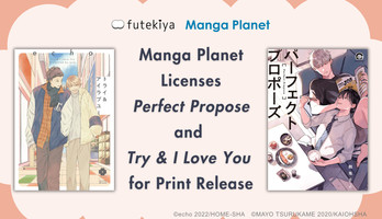 Manga Planet to Release Perfect Propose, Try & I Love You BL Manga in Print
