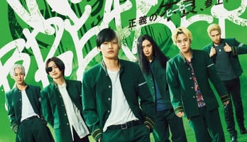 Wind Breaker Live-Action Film's Video, Visual Reveal December 5 Premiere