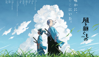 Inherit the Winds Original TV Anime Reveals Promo Video, Additional Cast, January 2027 Premiere