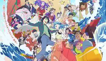 Japan Cuts Film Festival Screens Studio 4°C's ChaO Anime Film on Opening Night
