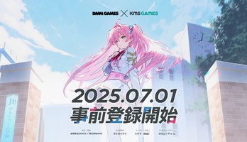 DMM Games, KMS Games Tease New Muv-Luv Game