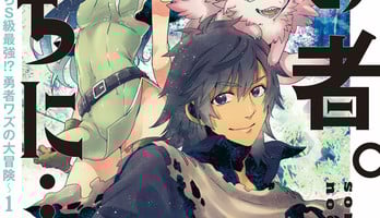 Exclusive: Titan Manga Releases 'The One. Later On...' Manga in English