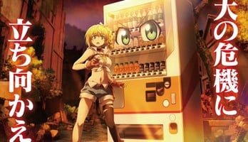 Reborn as a Vending Machine Season 2's New Video Reveals More Cast, Opening Song, July 2 Debut