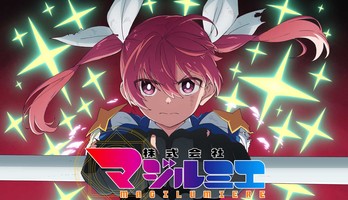 Magilumiere Magical Girls Inc. Anime Season 2 Slated for 2026