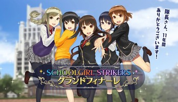 Schoolgirl Strikers 2 Game Ends Service in September After 7 Years