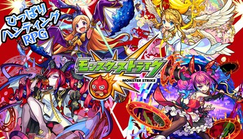 Monster Strike Mobile Game's 1st TV Anime to Premiere in October