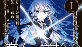 Witches Can't Be Collared Manga Adaptation Ends