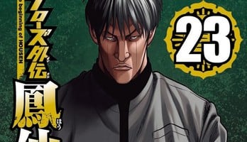 Crows Gaiden Housenka: The Beginning of Housen Manga Ends in 2 Chapters