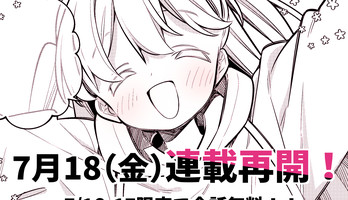Slow Loop Manga Resumes Serialization