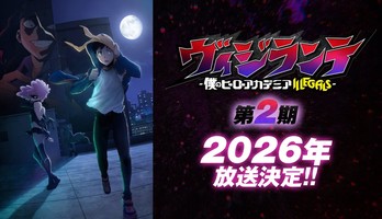 My Hero Academia: Vigilantes Anime Gets 2nd Season in 2026