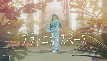 Kamitsubaki Studio, Kazuhide Oka Announce Platonica Space Game