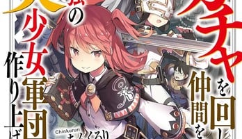 Gacha Girls Corps Isekai Light Novels Have Anime in the Works