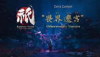 Kunitsu-Gami: Path of the Goddess Game Joins Switch 2 Launch Lineup With New Content
