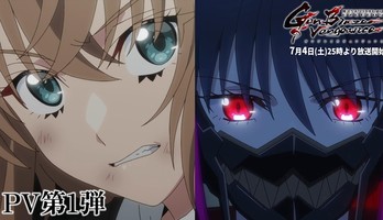 New Magical Girl Lyrical Nanoha Anime Reveals New Video, 1-Hour July 4 Debut