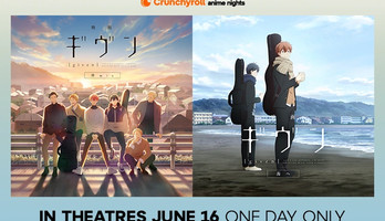 Given The Double Album: Hiiragi mix & To the Sea Films Screen in U.S. Theaters on June 16