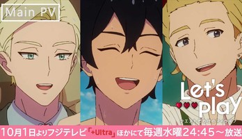 Let's Play Anime Reveals 11 More Cast Members, Theme Song Artists, October 1 TV Debut