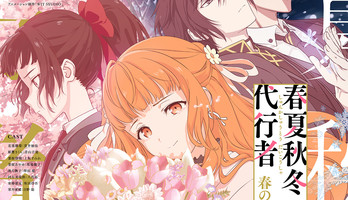 Agents of the Four Seasons: Dance of Spring Anime's English Dub Premieres on April 11