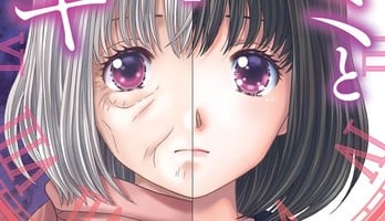Futari H Creator Aki Katsu's Wasurenazuma no Kimi to Manga Ends in June