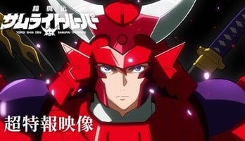 Samurai Troopers Gets New Yoroi Shin Den Samurai Troopers Sequel Anime