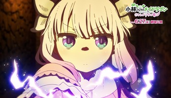 Miss Kobayashi's Dragon Maid Film's Video Highlights Battle Scenes