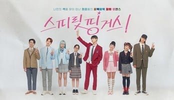 Live-Action Series Based on Webtoon Spirit Fingers Unveils Teaser Trailer