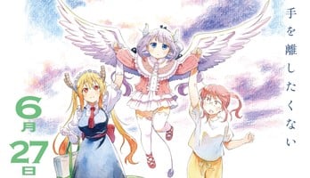 Crunchyroll Acquires Miss Kobayashi's Dragon Maid Film for Theatrical Release