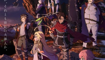 Sentenced to Be a Hero Anime Delayed to January 2026