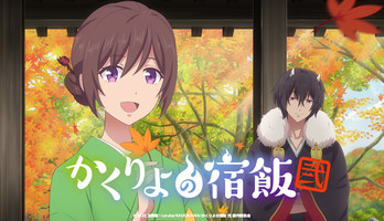 Kakuriyo -Bed & Breakfast for Spirits- Season 2 Unveils Updated Staff, Title