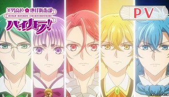 New Cute High Earth Defense Club Anime's New Video Reveals More Cast & Staff, Theme Songs, July 7 Debut