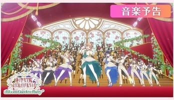 Love Live! Hasu no Sora Jōgakuin School Idol Club Film's Trailer Previews Music