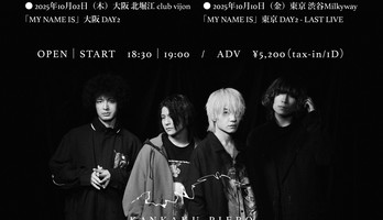 Rock Band Kankaku Pierrot Disband