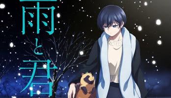 Crunchyroll to Stream With You and the Rain, Otherworldly Munchkin, Let's Play Anime