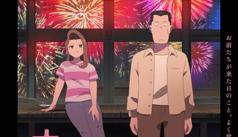 The Last Blossom Film Reveals More Cast, Staff, Opening Song in Trailer Video