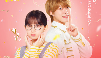 Live-Action My Special One Film Opens at #6, New Utano☆Princesama Maji LOVE Film Stays at #7