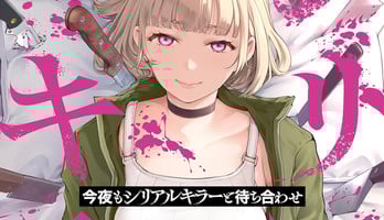Seven Seas Licenses 'Tonight, I Have a Date with a Serial Killer' Manga, 3 Other Titles
