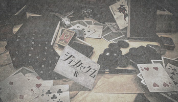 Joker Game Gets 4th Stage Play