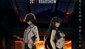 The Eminence in Shadow - Lost Echoes Film's Teaser Reveals Cast, 2027 Opening