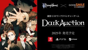 Rika Suzuki, Kohske's Dark Auction: Hitler's Estate Game Streams Story Trailer