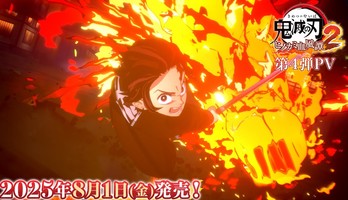 Demon Slayer: The Hinokami Chronicles 2 Game Reveals DLC in 4th Promo Video