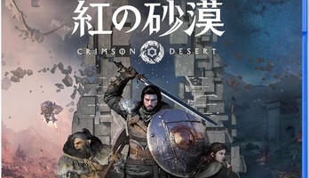 Japan's Video Game Rankings, March 16-22