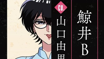 Kowloon Generic Romance Anime Casts Yuriko Yamaguchi
