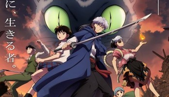 MAO Anime to Stream on Hulu in U.S.; on Disney+ in Canada, Latin America, Australia, New Zealand (Updated)