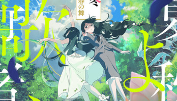 Agents of the Four Seasons: Dance of Spring Anime Reveals Summer Visual, Video