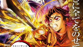 1st Demon Slayer: Infinity Castle Film Surpasses Titanic in Japan; Breaks Records in Southeast Asia